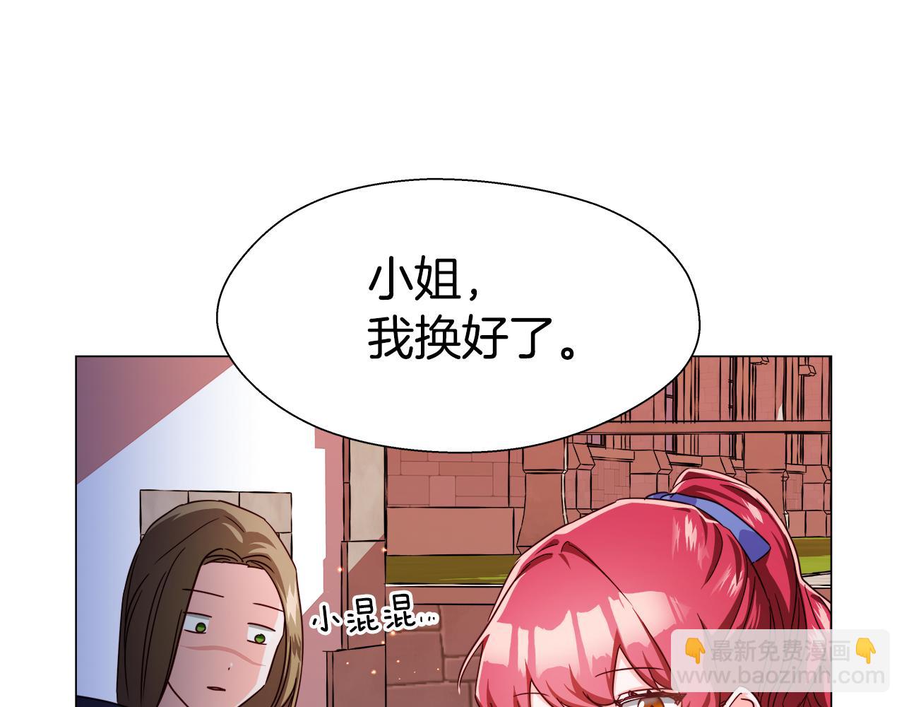 第8话 第一次做坏人140