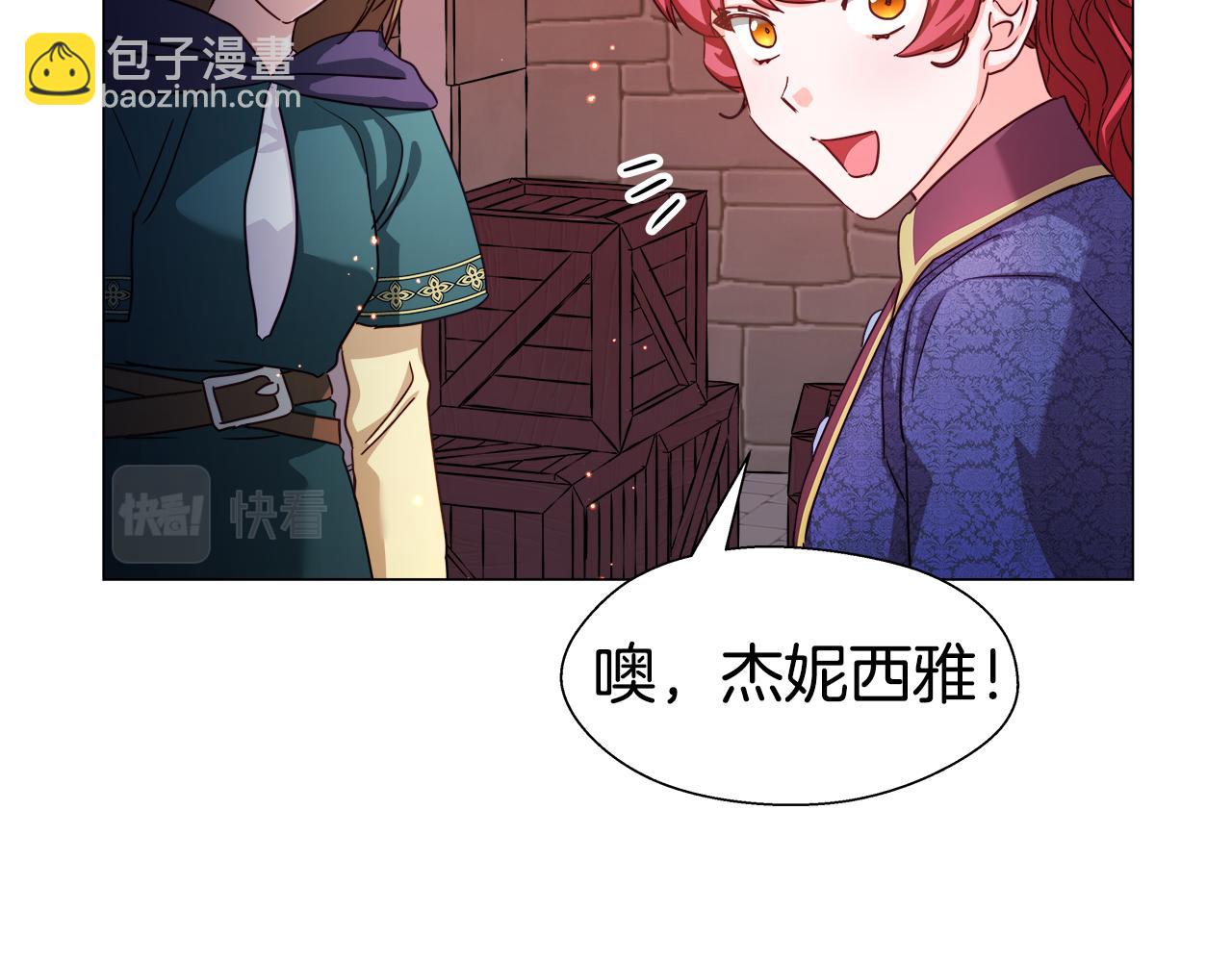 第8话 第一次做坏人141