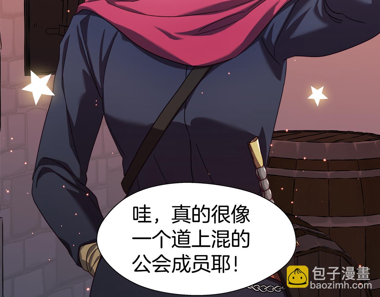 第8话 第一次做坏人144