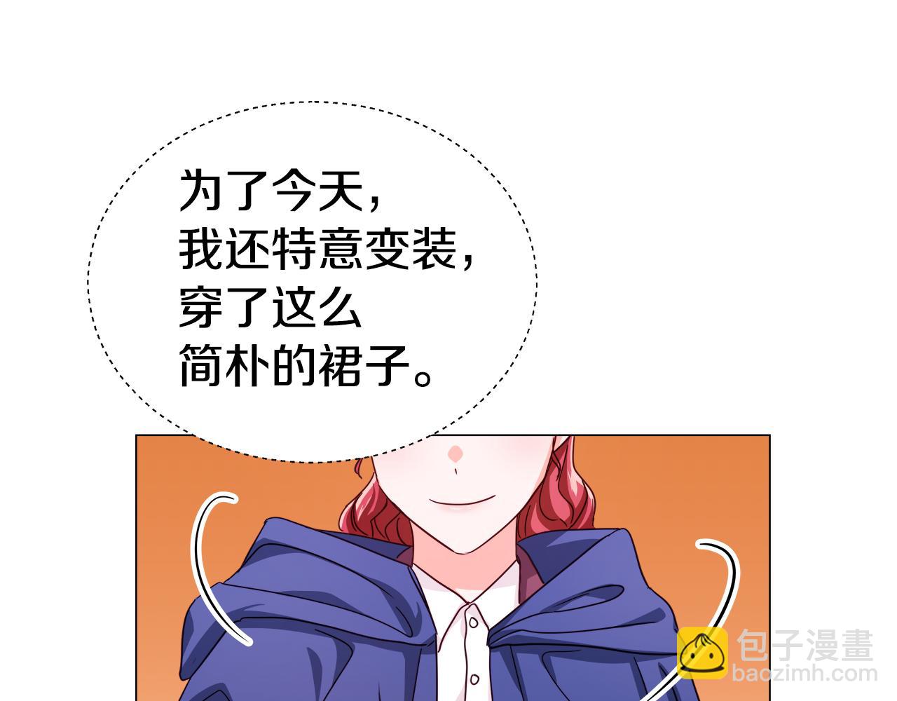 第8话 第一次做坏人147