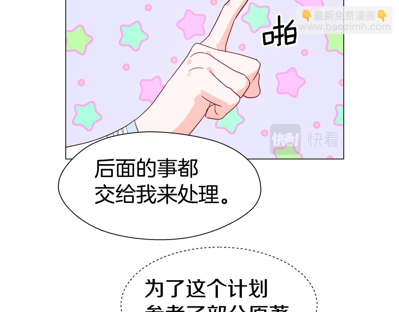 第8话 第一次做坏人152