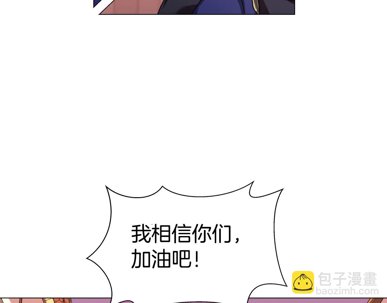 第8话 第一次做坏人164