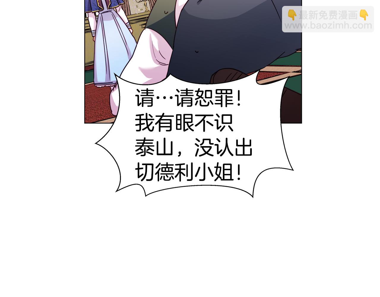第8话 第一次做坏人23