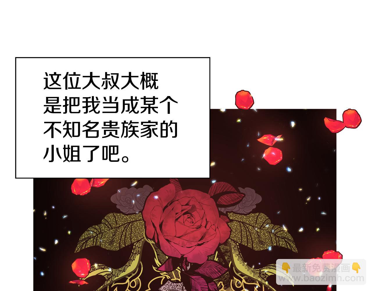 第8话 第一次做坏人26