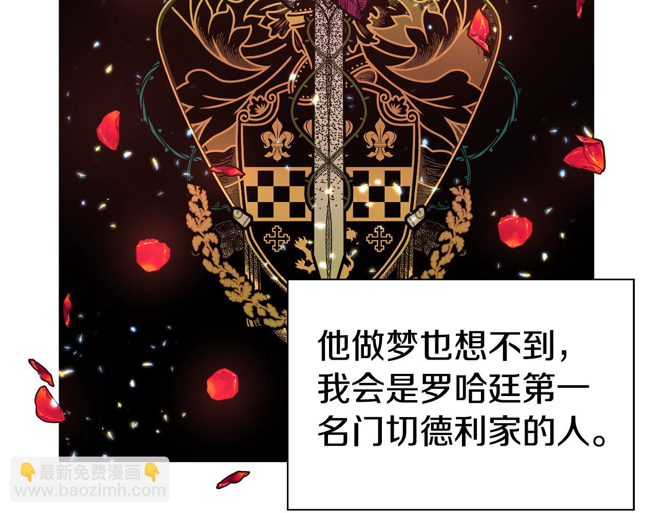 第8话 第一次做坏人27