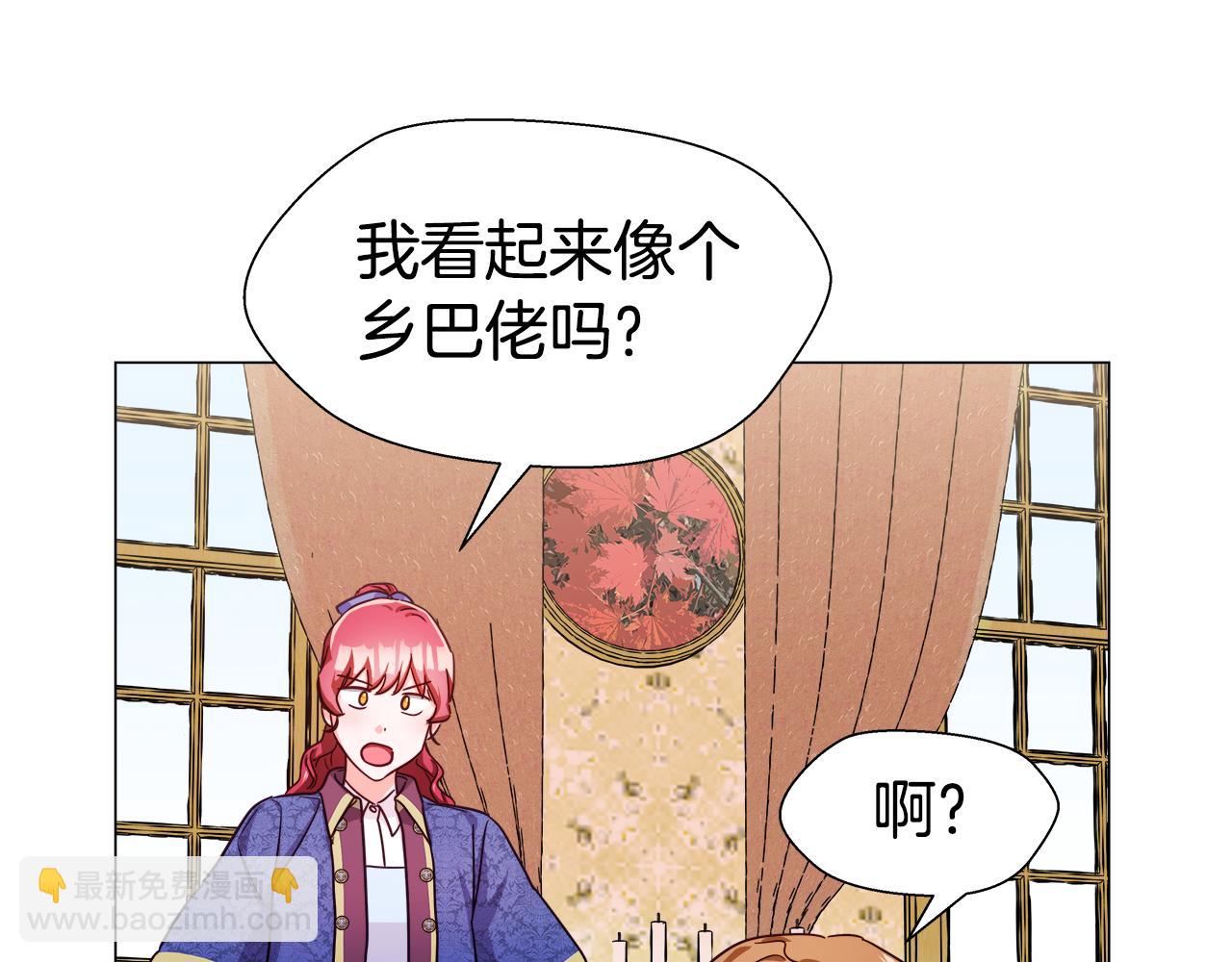第8话 第一次做坏人30