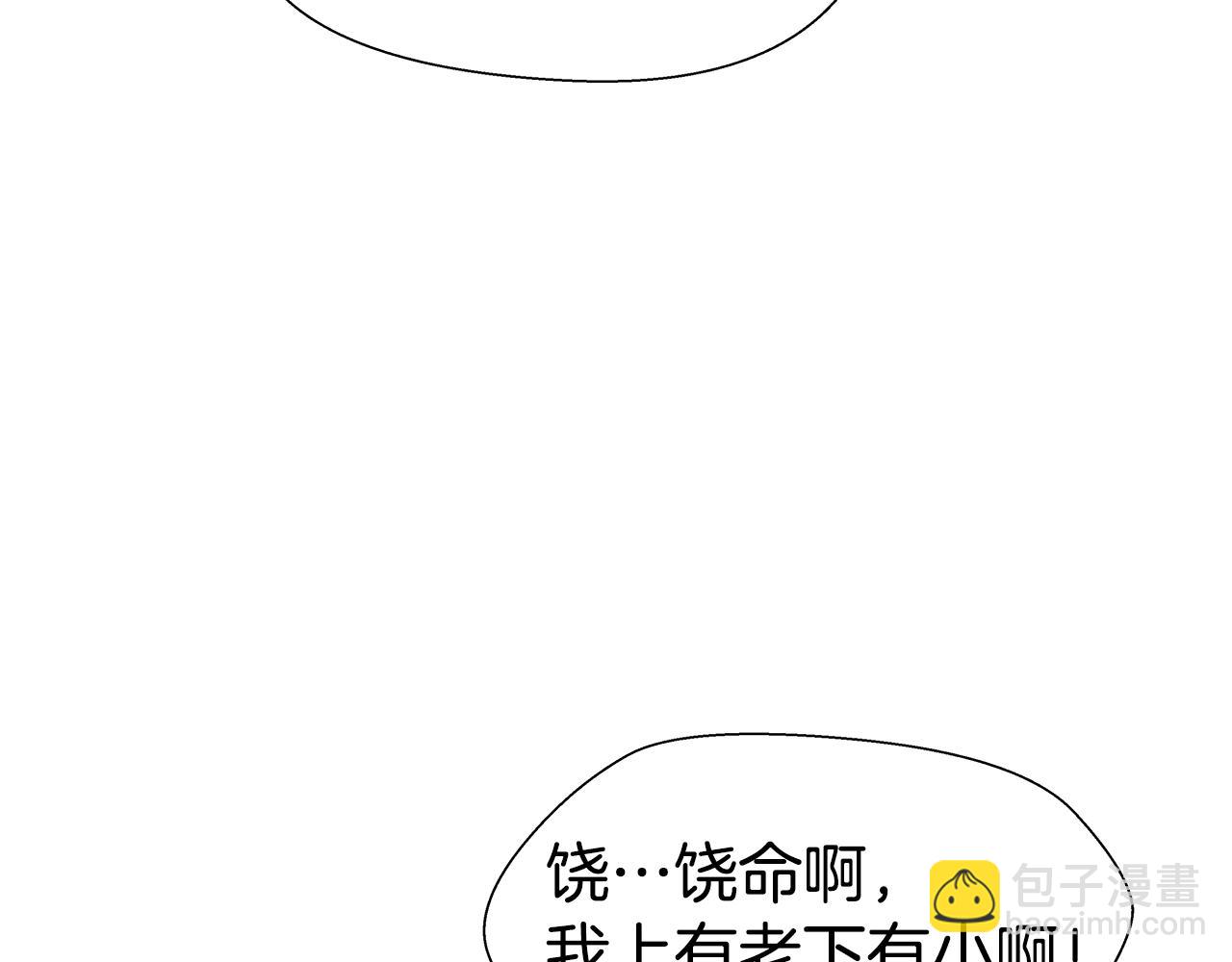 第8话 第一次做坏人32