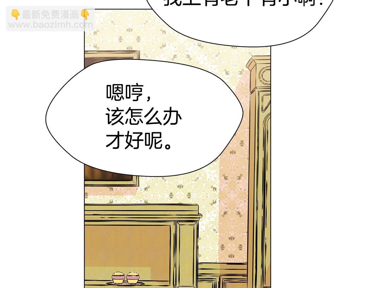 第8话 第一次做坏人33