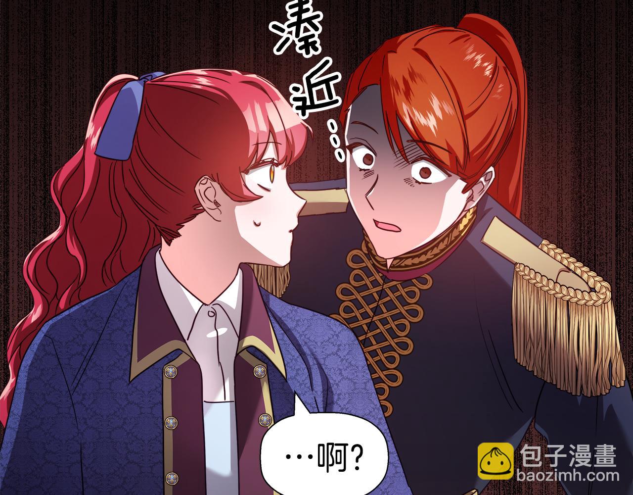 第8话 第一次做坏人36