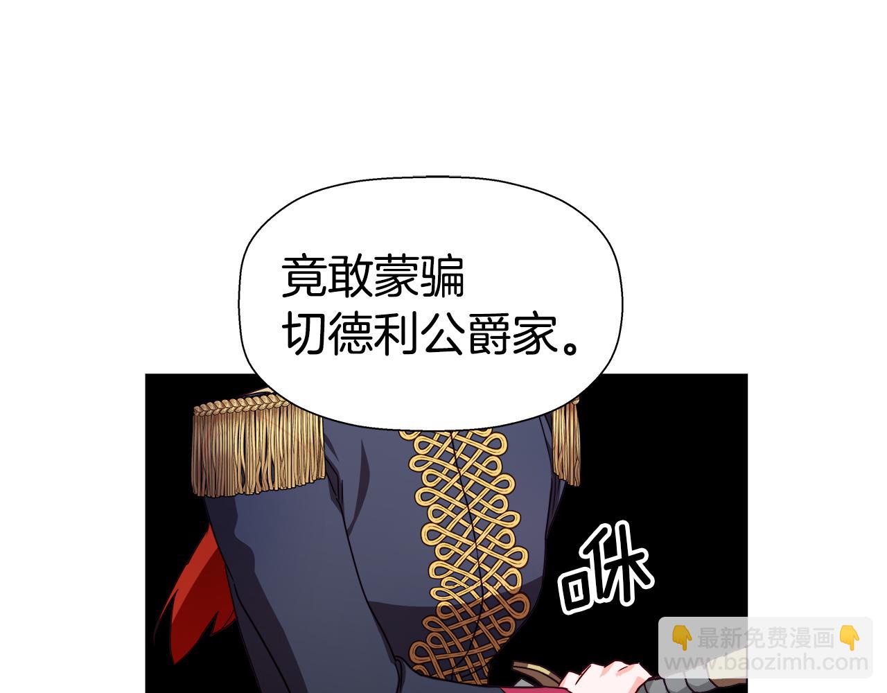 第8话 第一次做坏人39