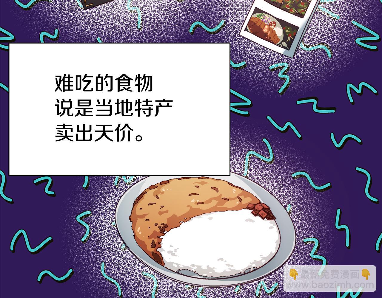 第8话 第一次做坏人4