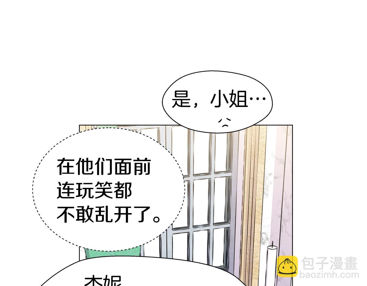 第8话 第一次做坏人45