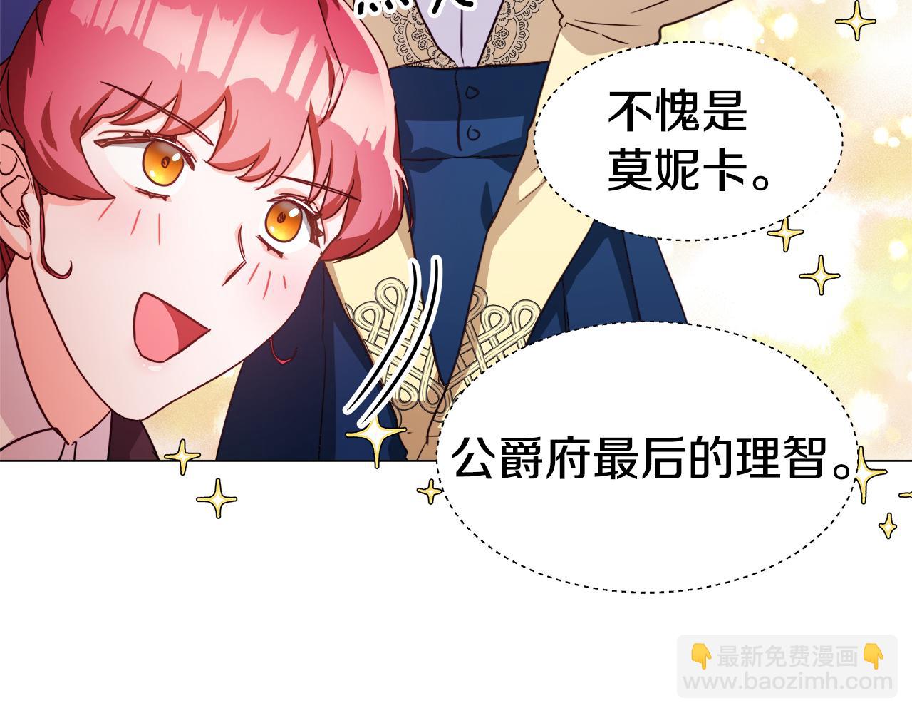 第8话 第一次做坏人54