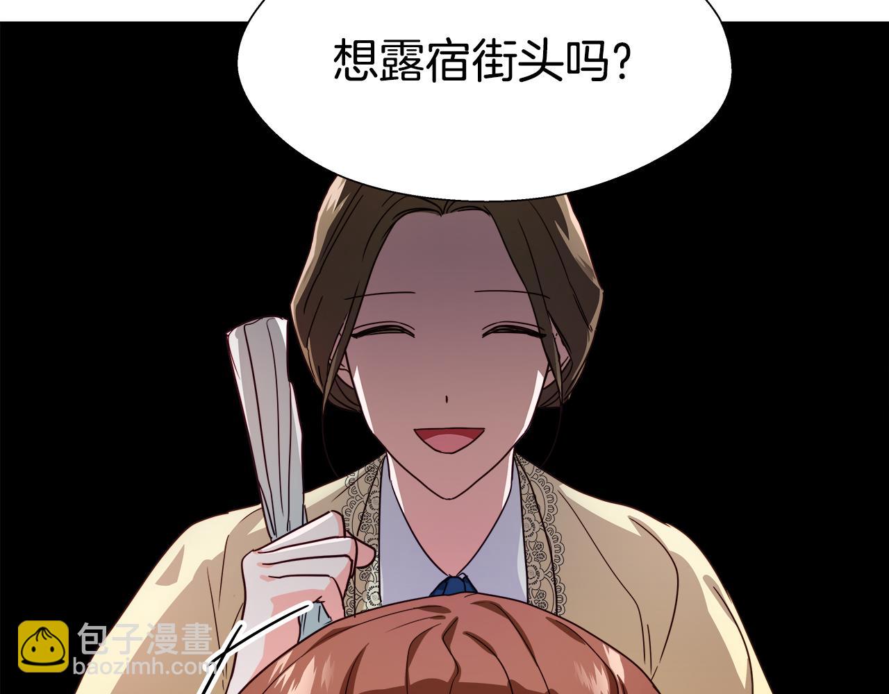 第8话 第一次做坏人60