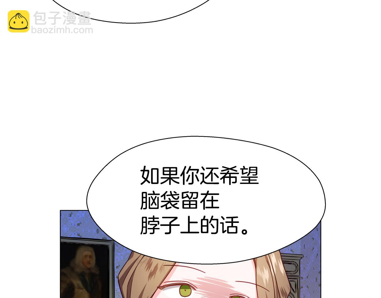 第8话 第一次做坏人67