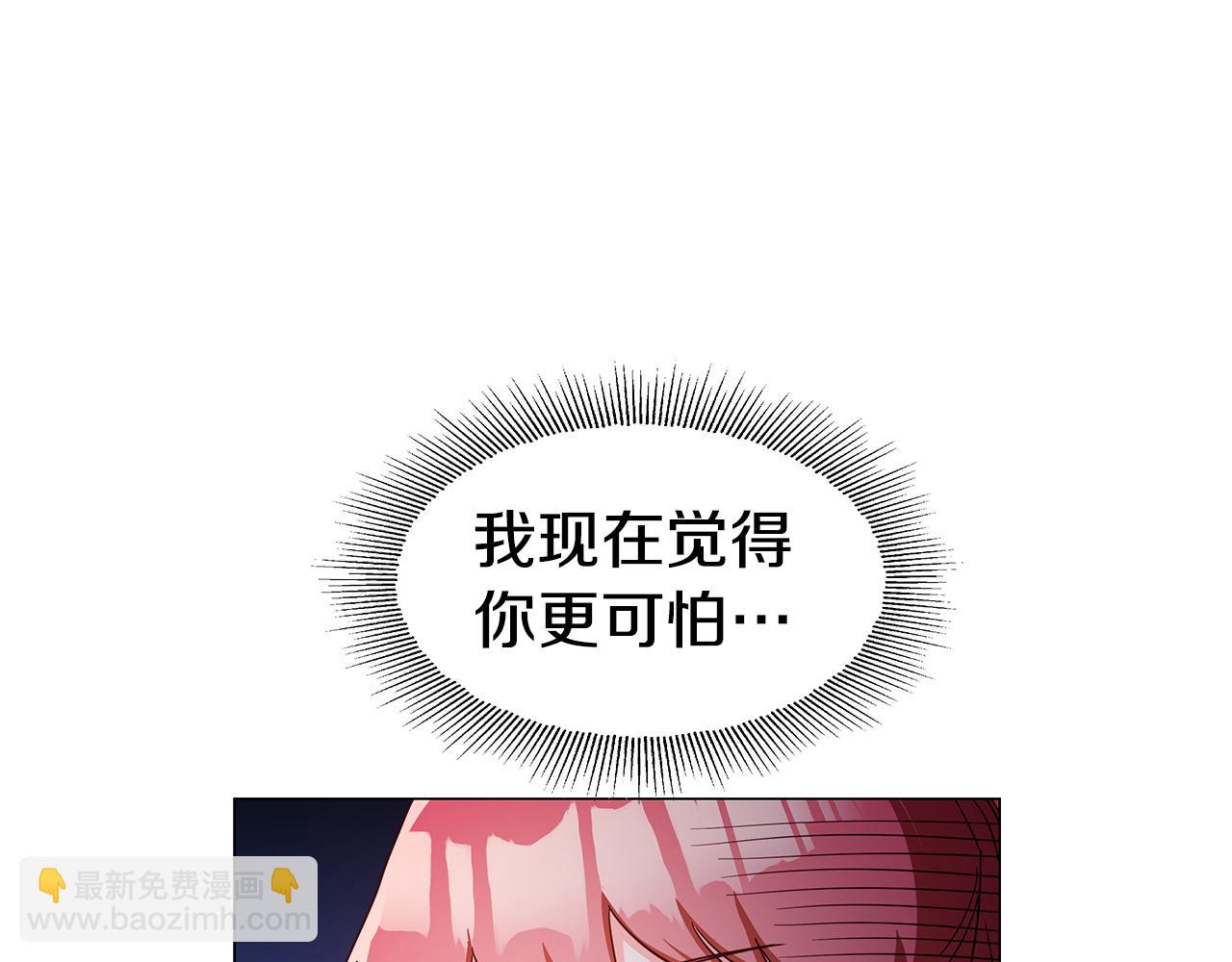第8话 第一次做坏人69