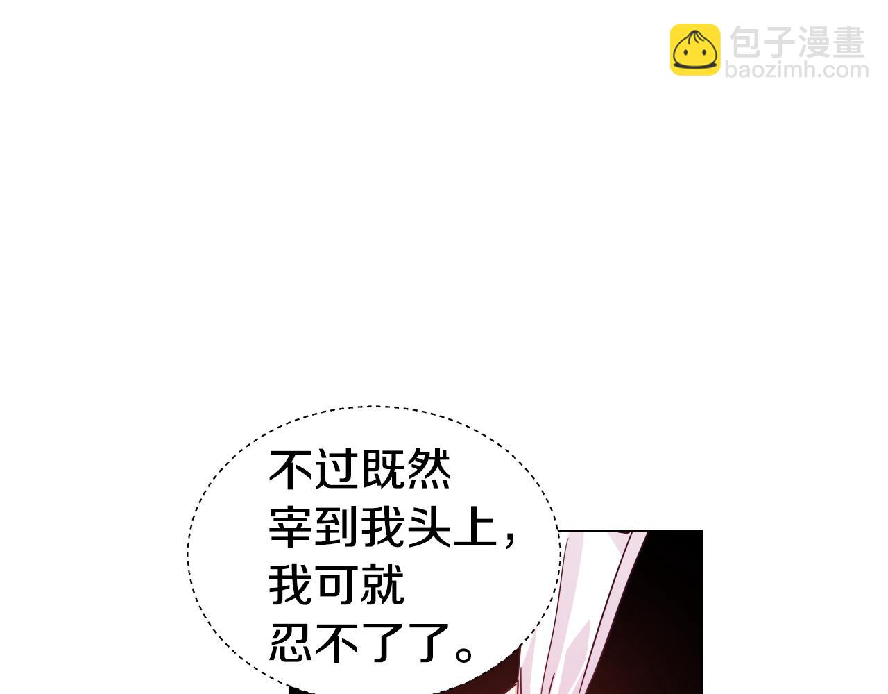 第8话 第一次做坏人7