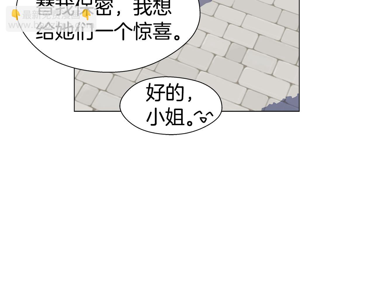 第8话 第一次做坏人83