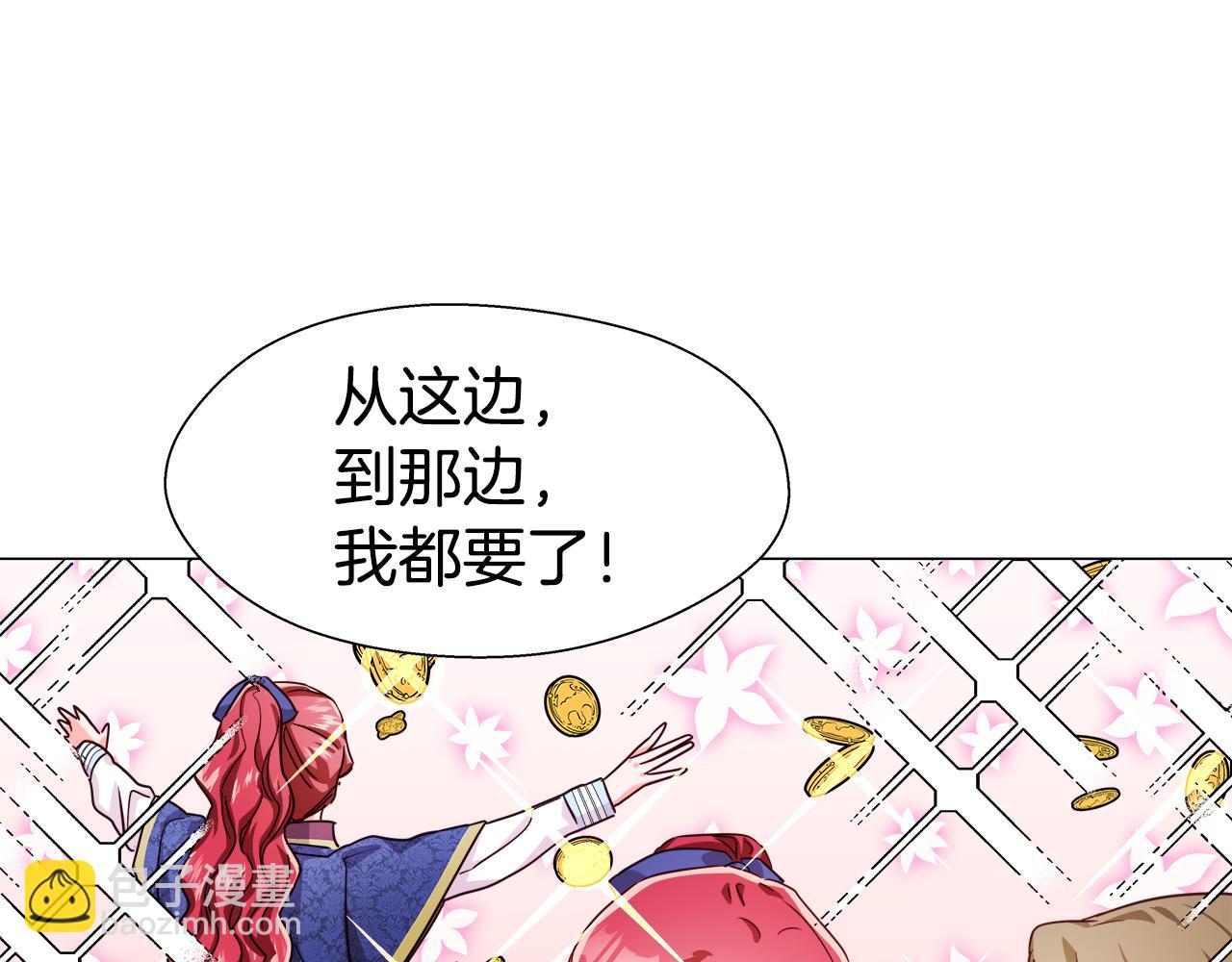 第8话 第一次做坏人87