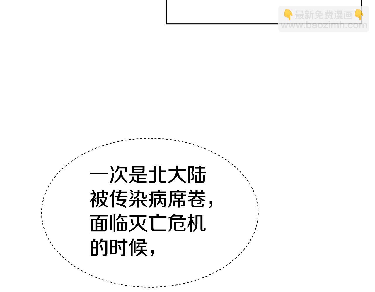 第16话 皇帝的条件149