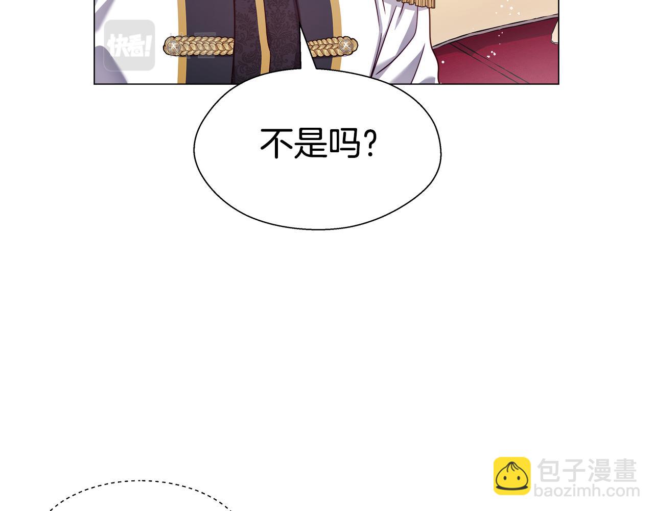 第16话 皇帝的条件88