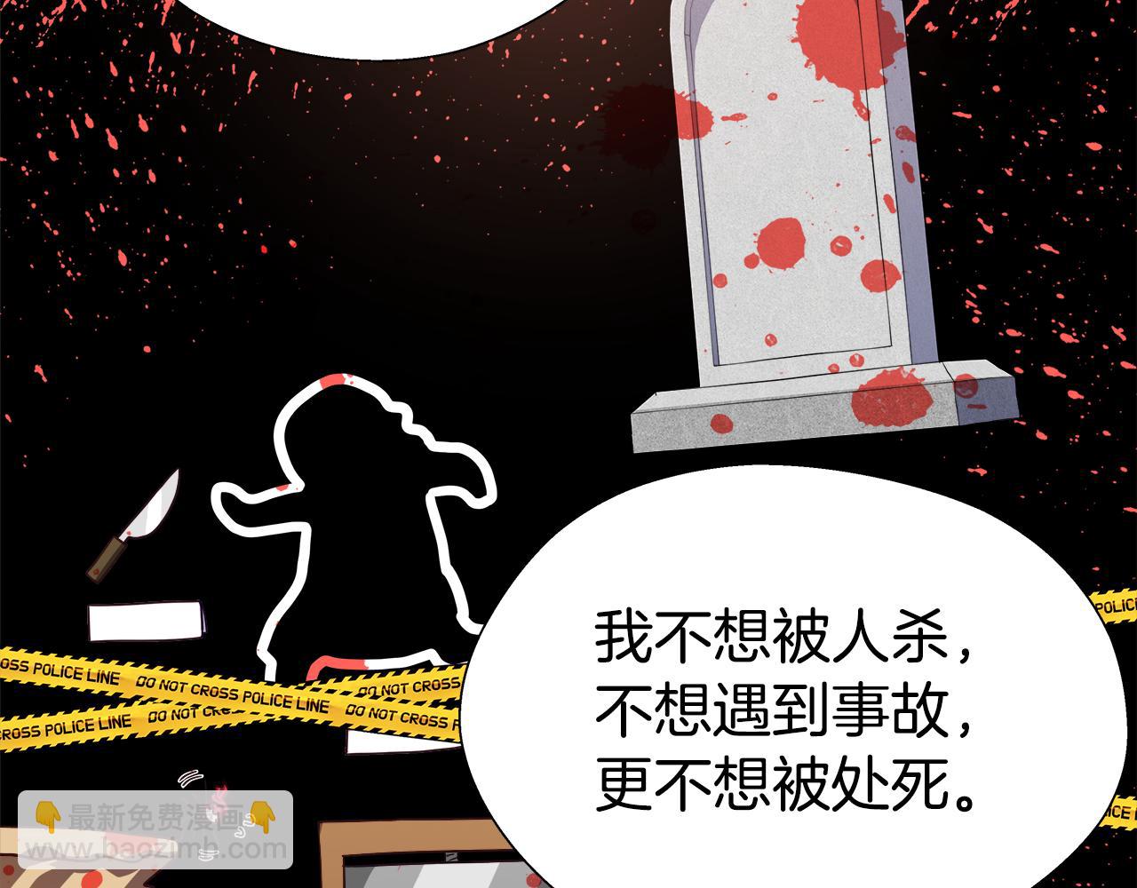 第24话 前夜祭10