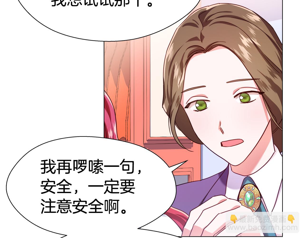 第24话 前夜祭145