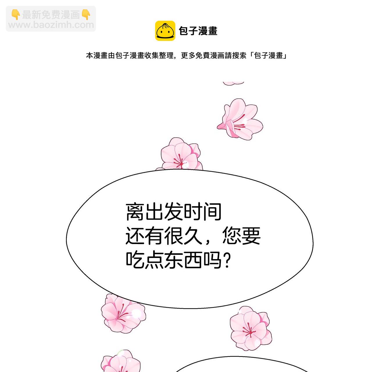 第24话 前夜祭176