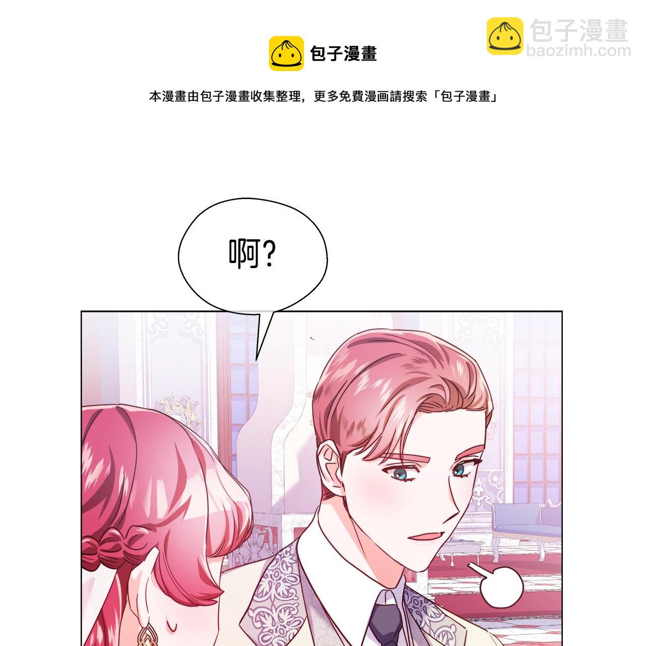 第27话 神谕108