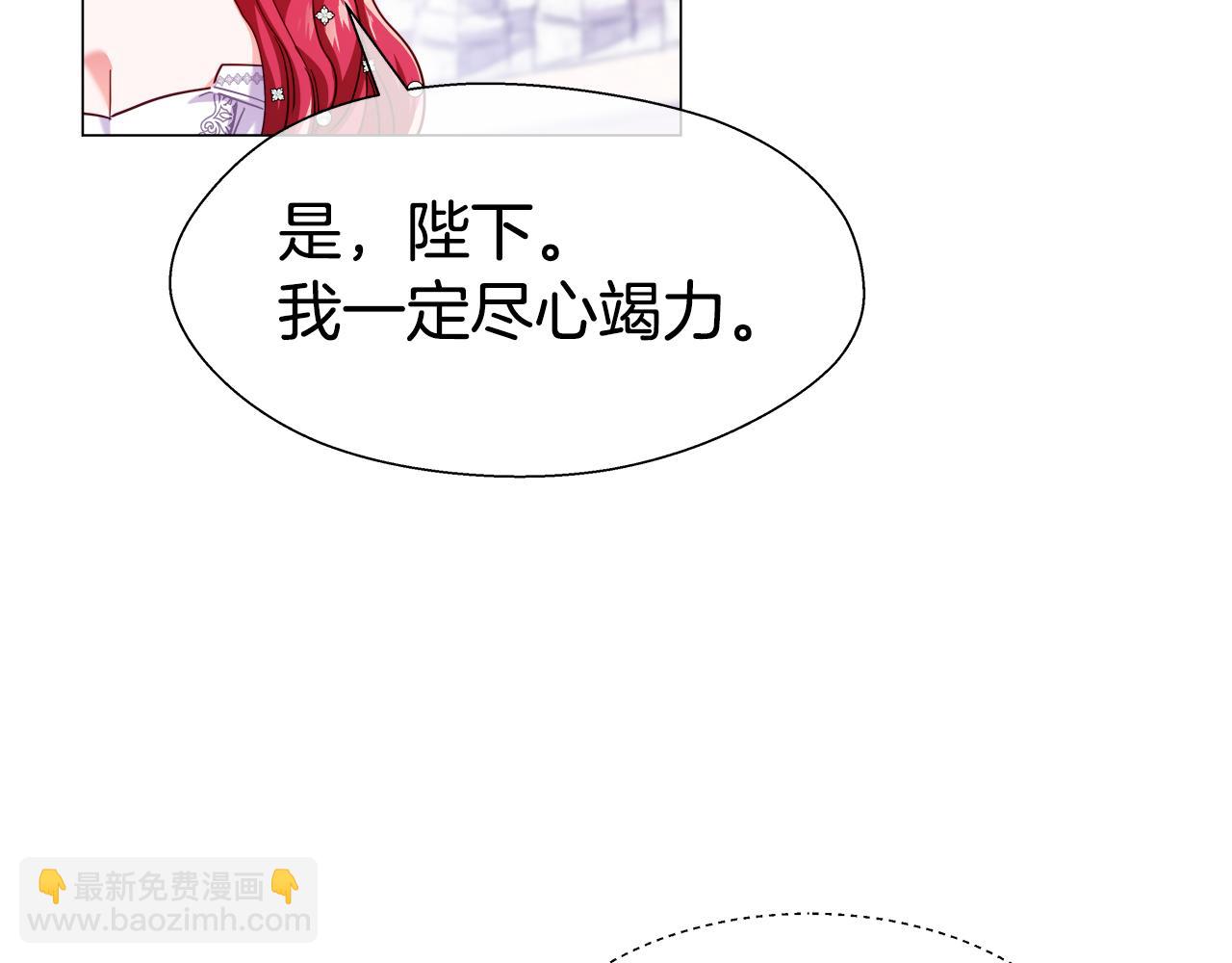 第27话 神谕126