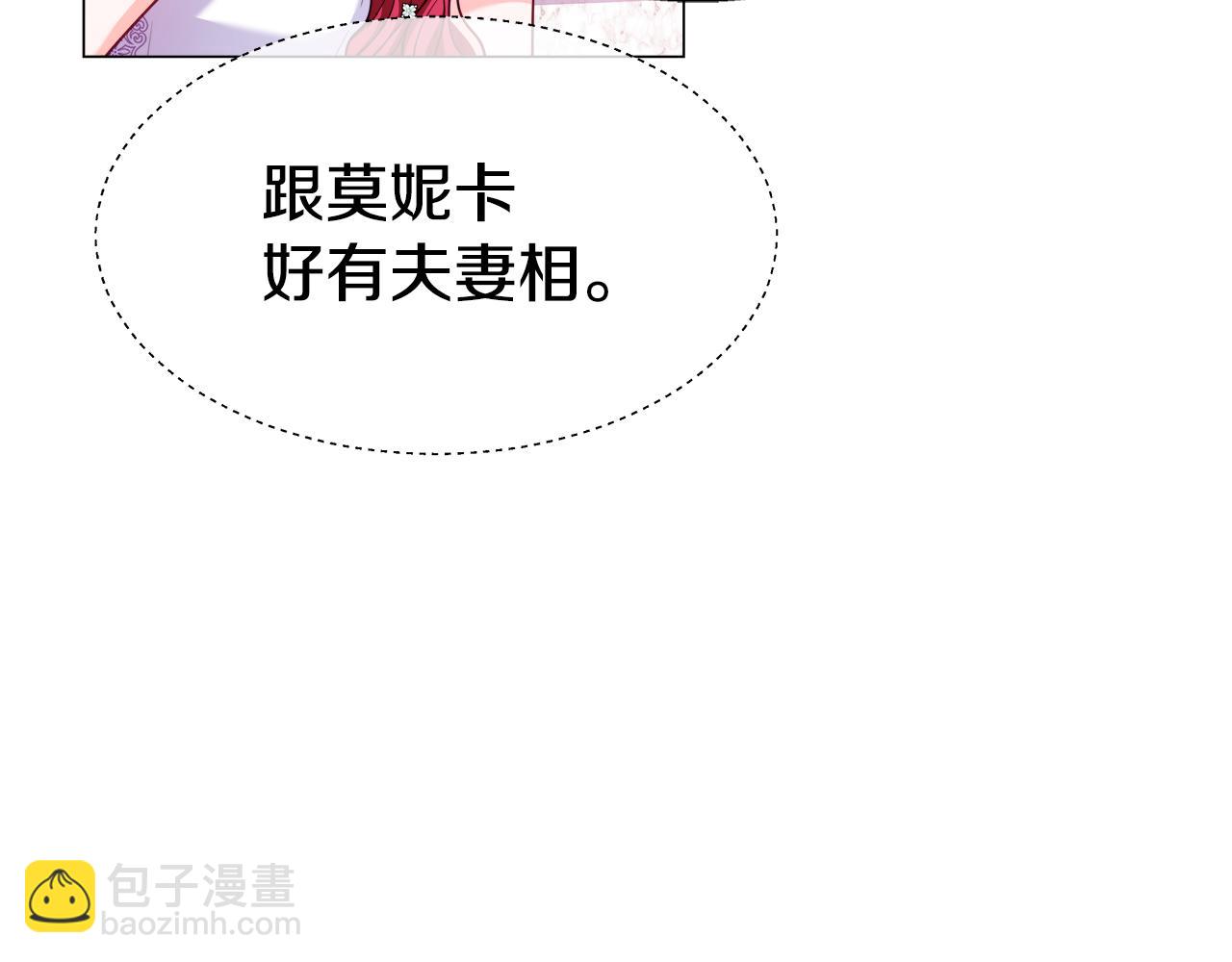 第27话 神谕143