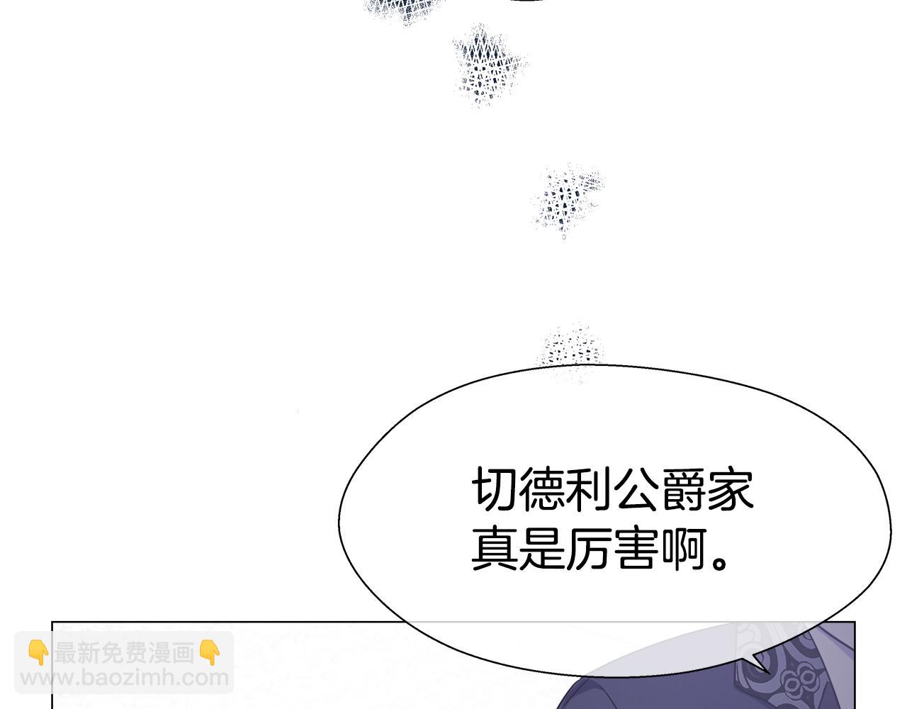第27话 神谕157