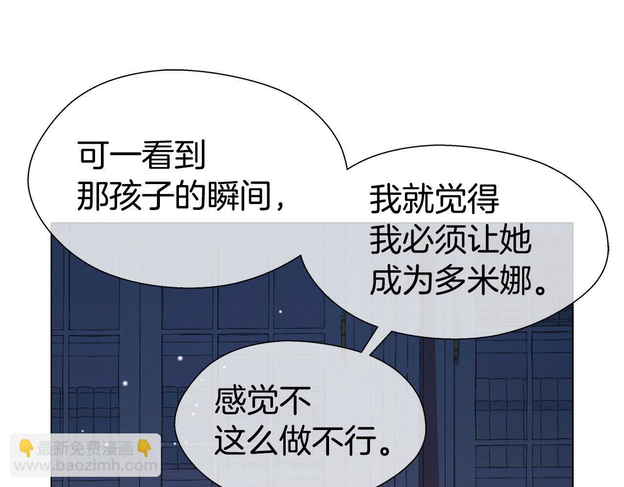 第27话 神谕25