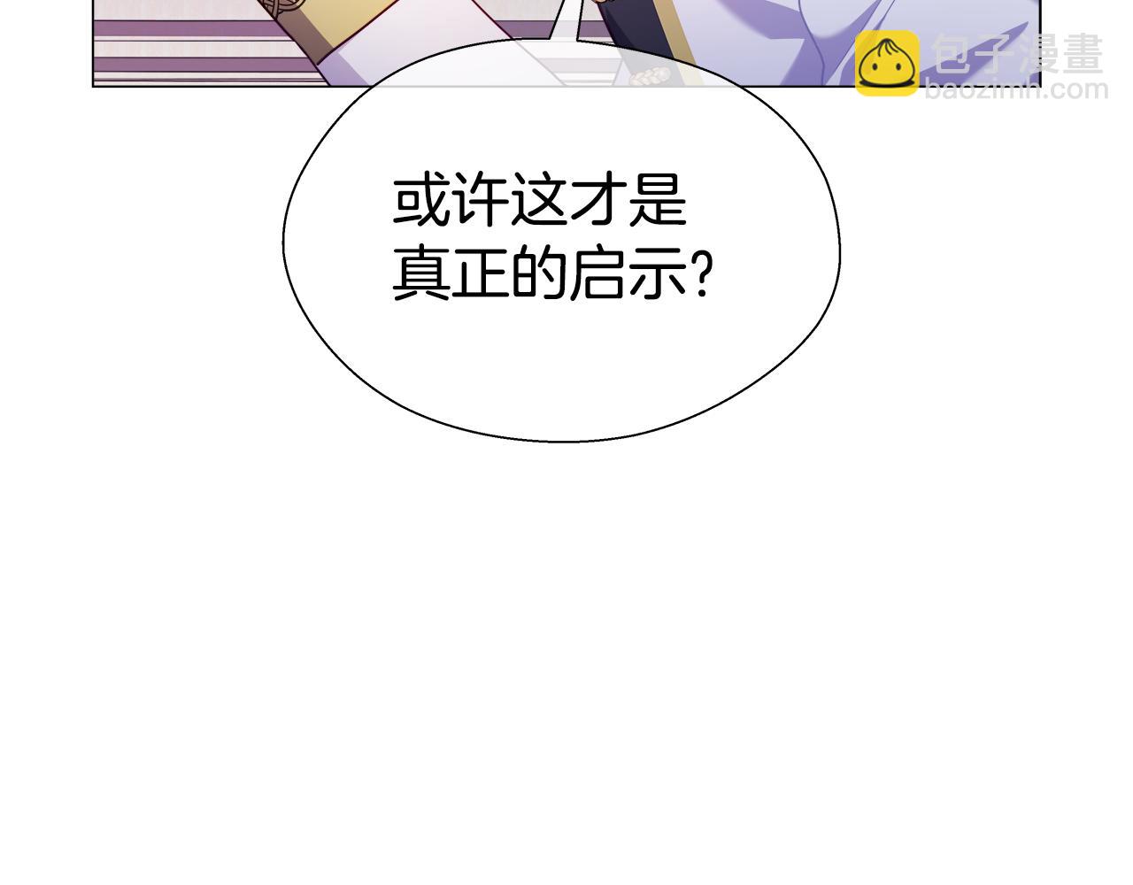 第27话 神谕27