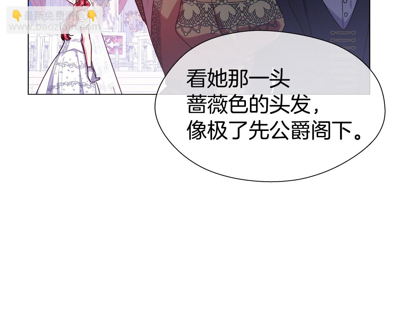 第27话 神谕50