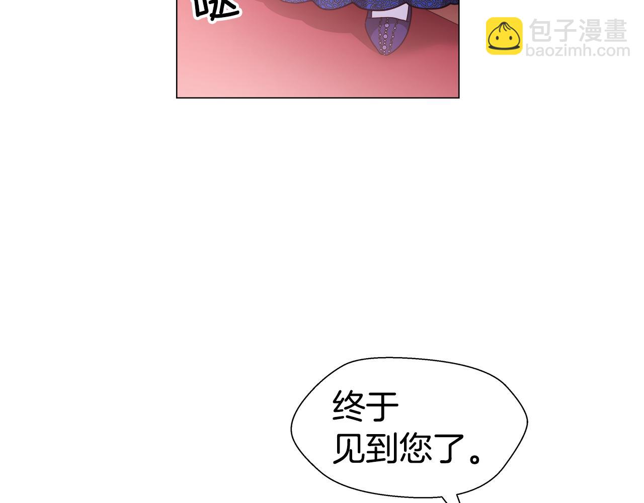 第27话 神谕57