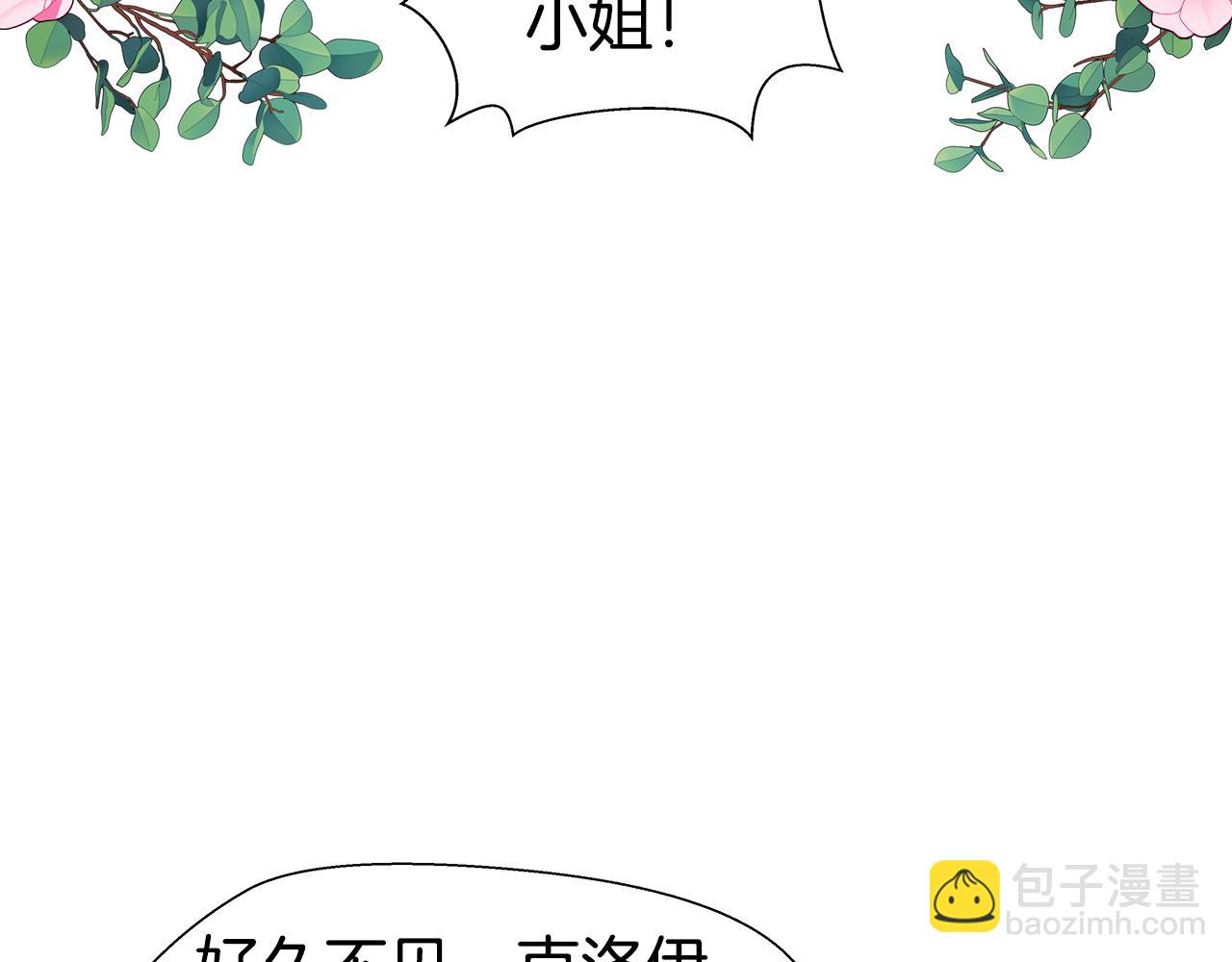 第27话 神谕62