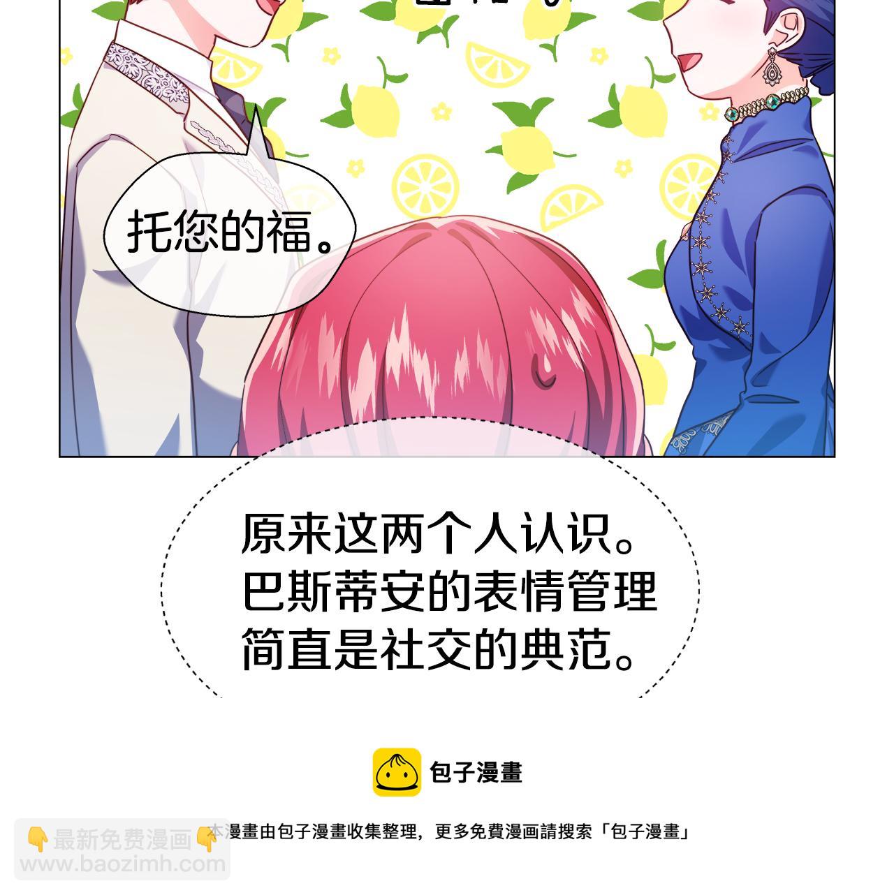 第27话 神谕64