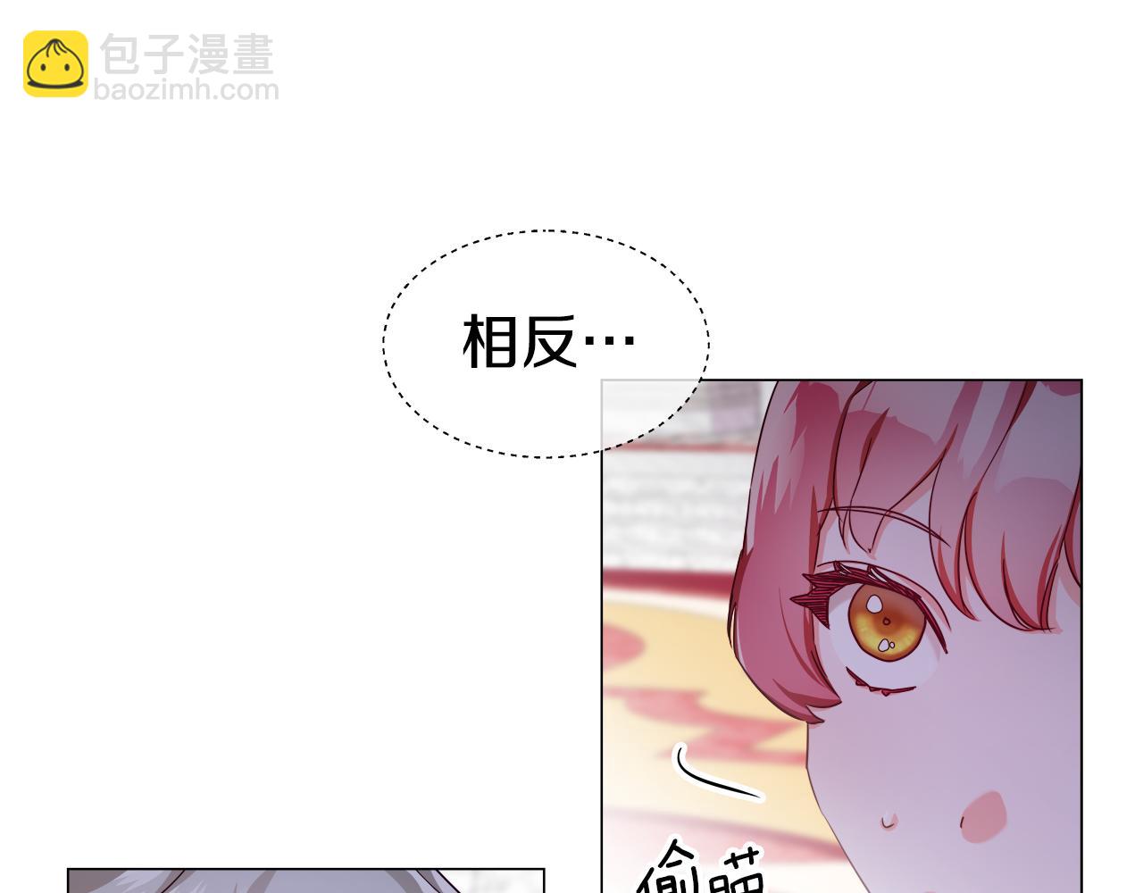 第27话 神谕66