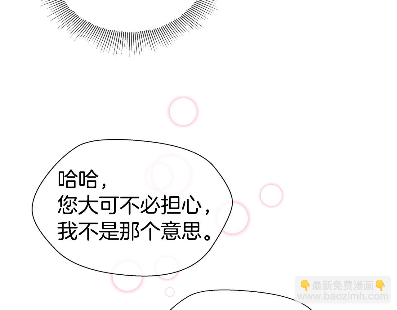 第27话 神谕76