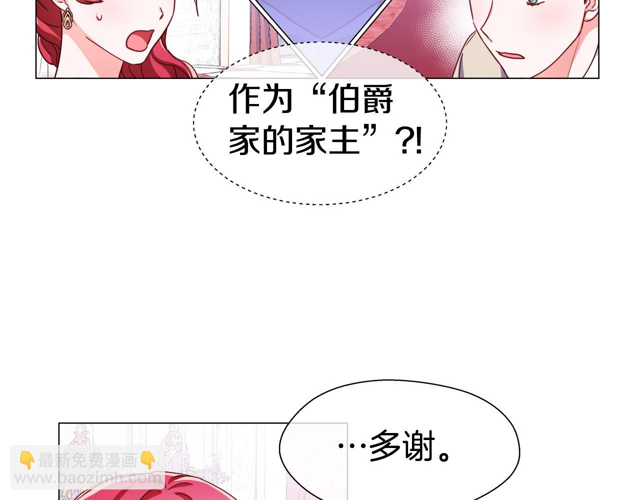 第27话 神谕80