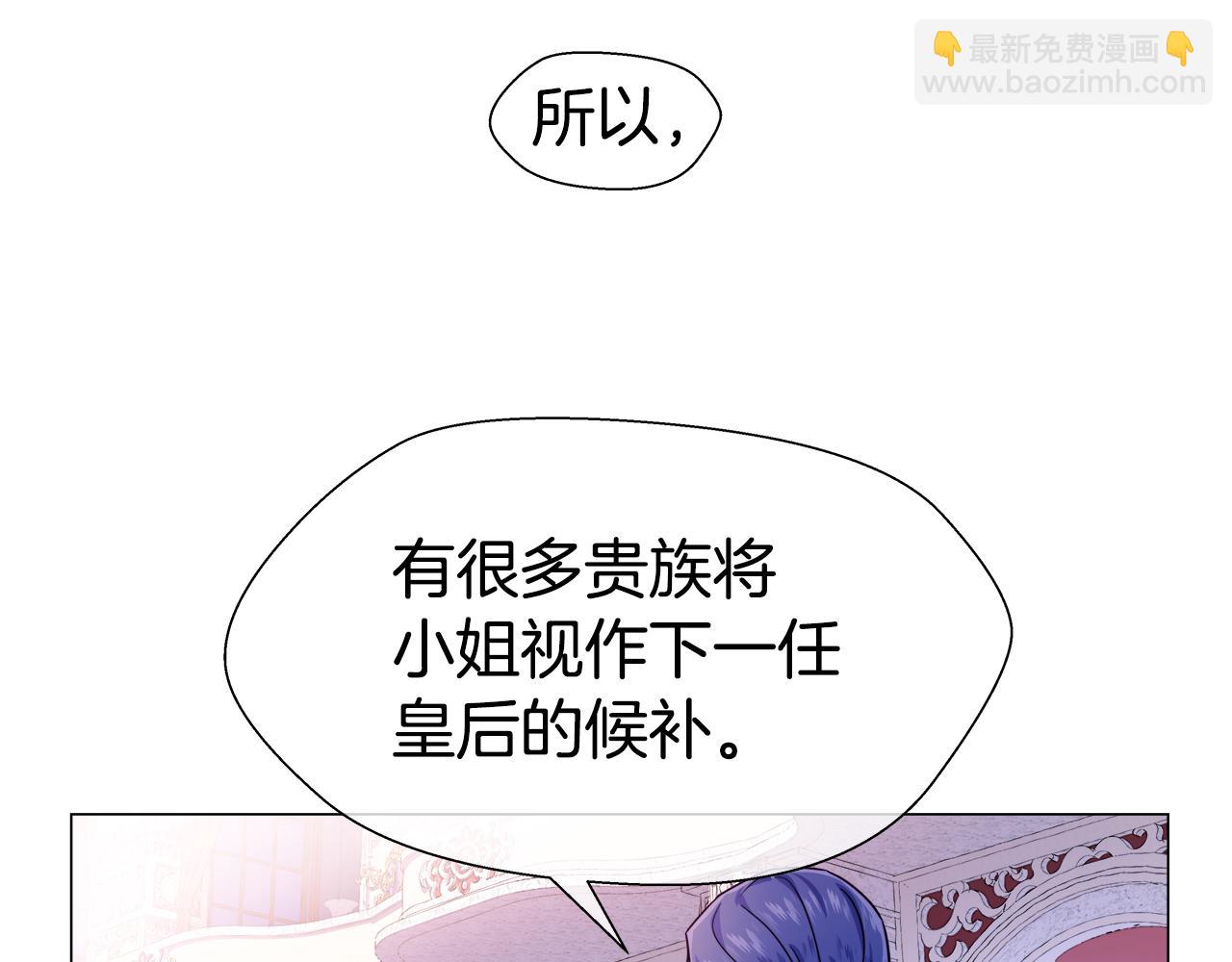 第27话 神谕85