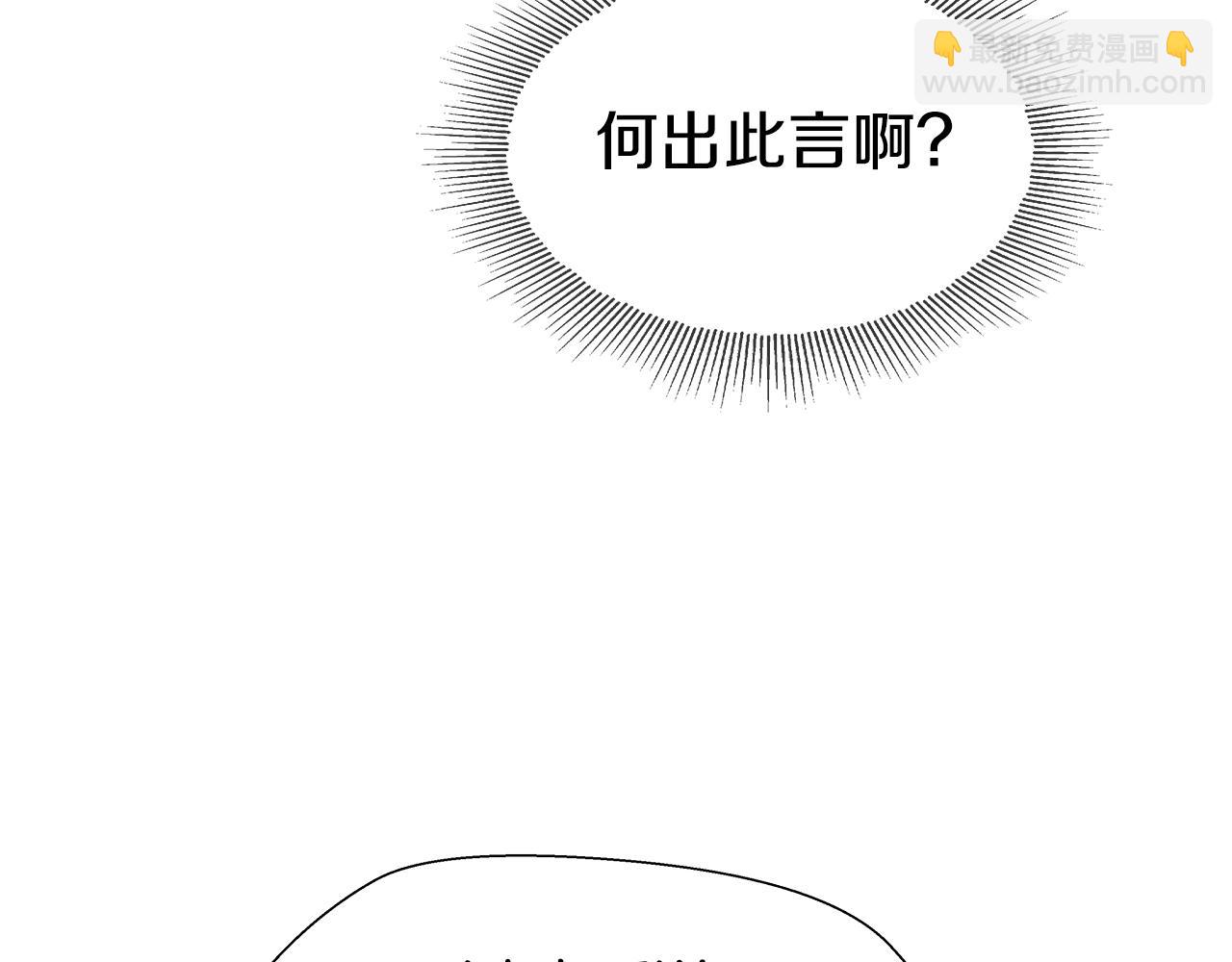 第27话 神谕87