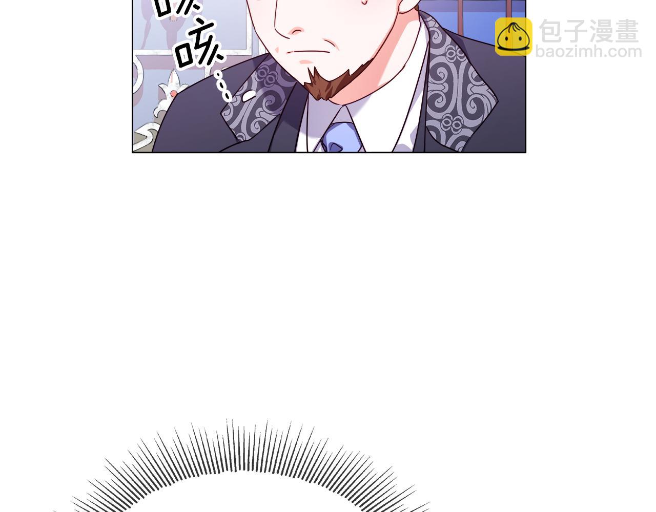 第28话 嘲讽技能拉满105