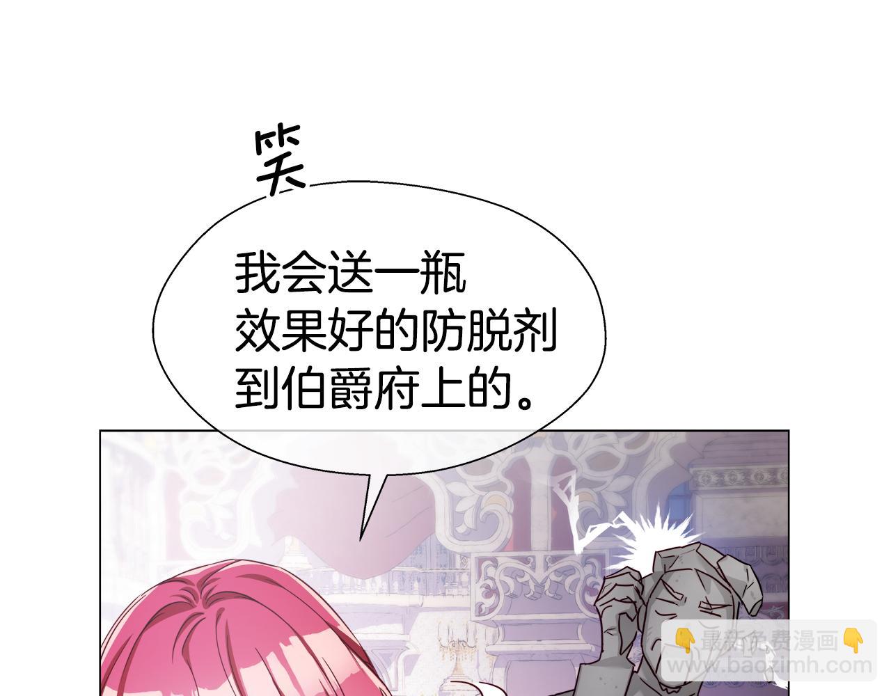 第28话 嘲讽技能拉满130