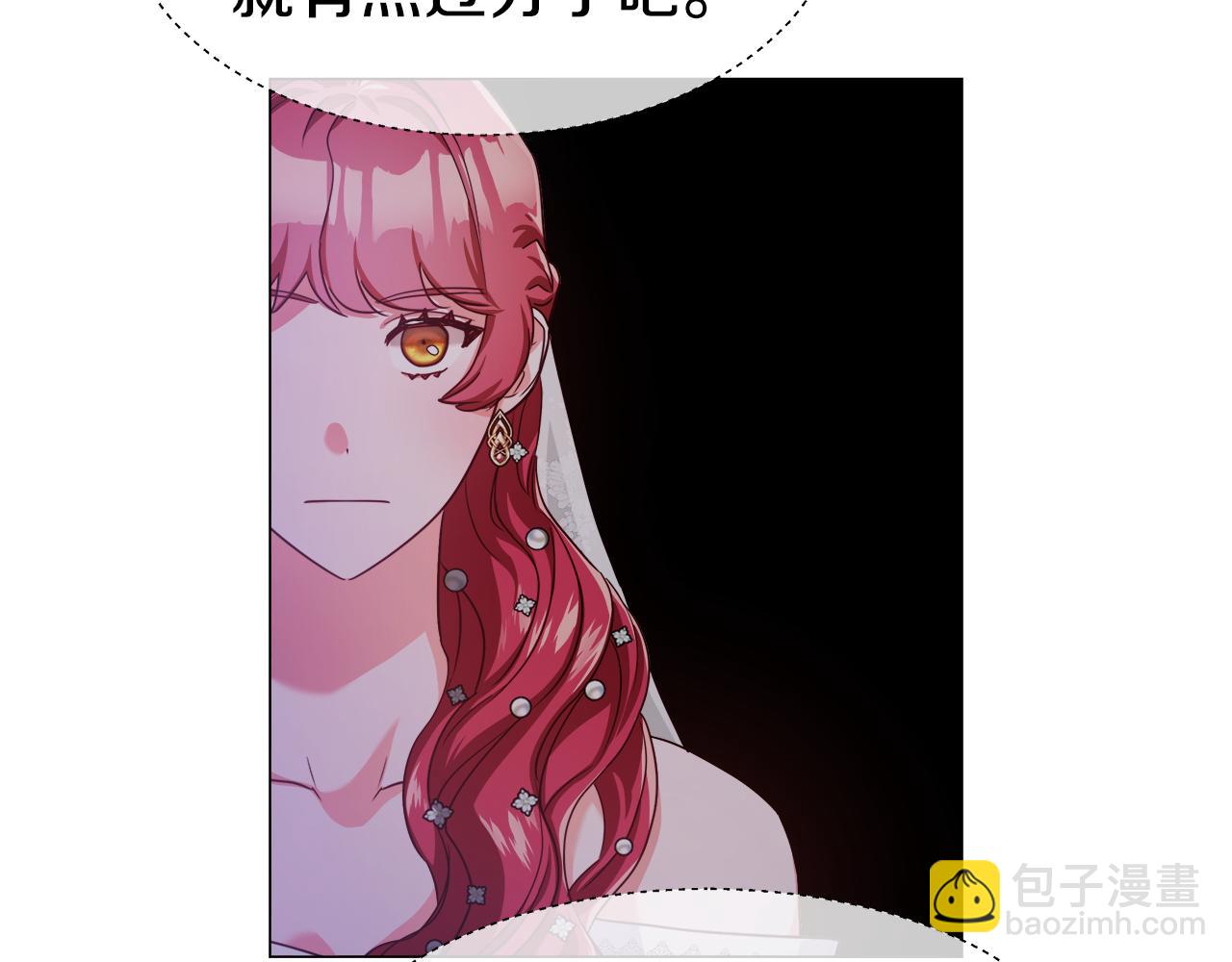 第28话 嘲讽技能拉满41