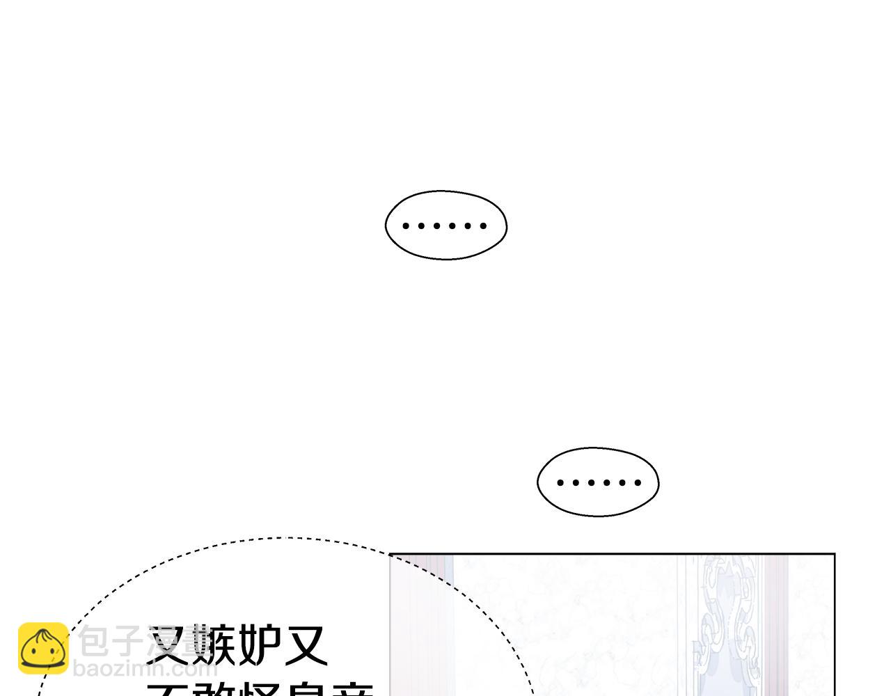 第28话 嘲讽技能拉满68