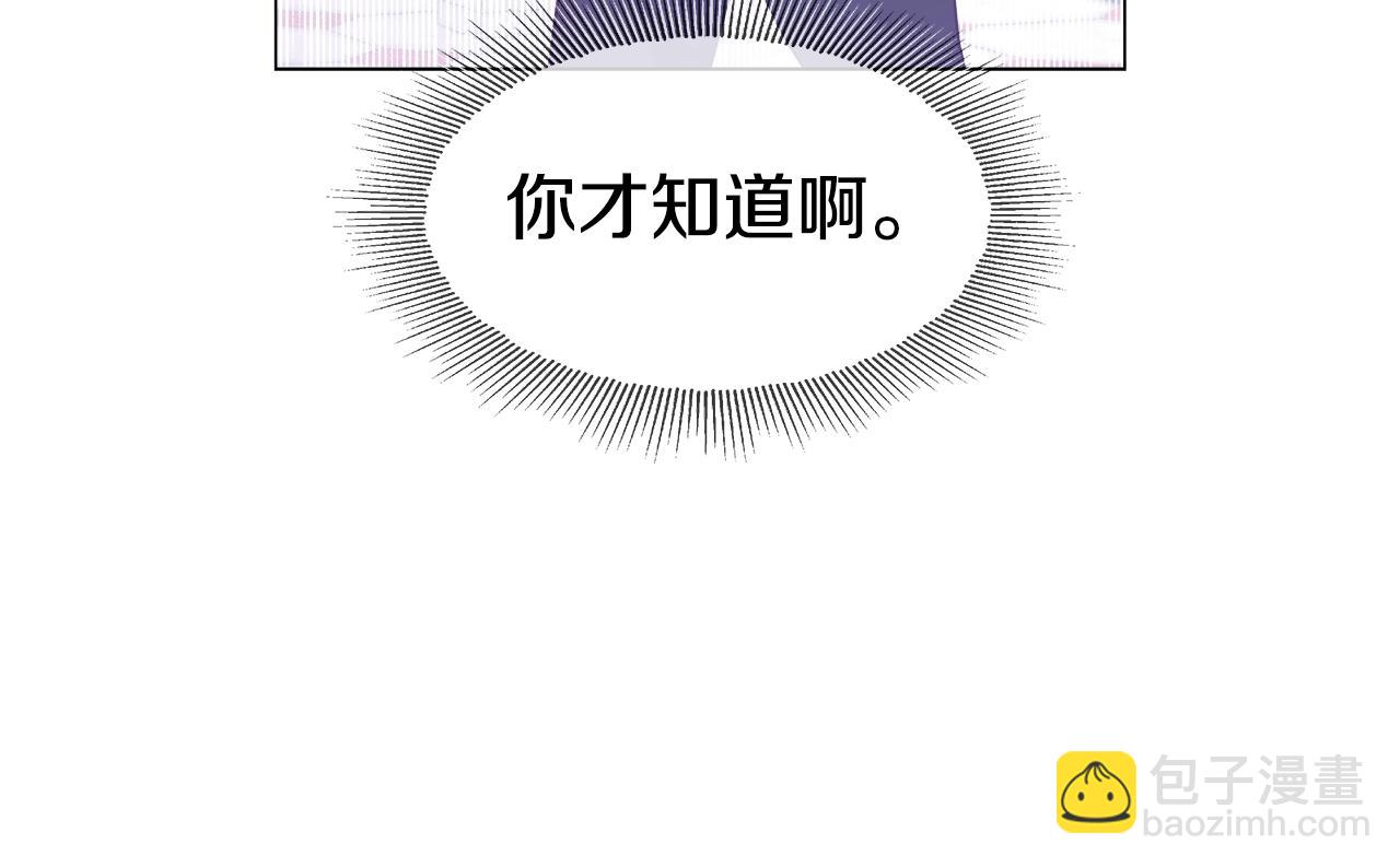 第28话 嘲讽技能拉满92