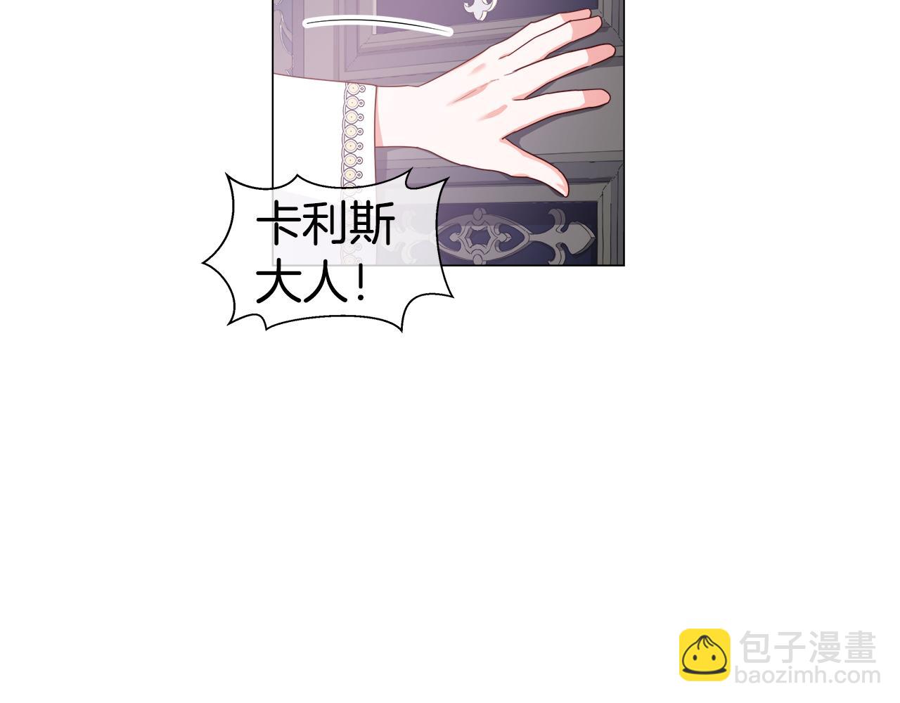 第31话 女神的孩子6