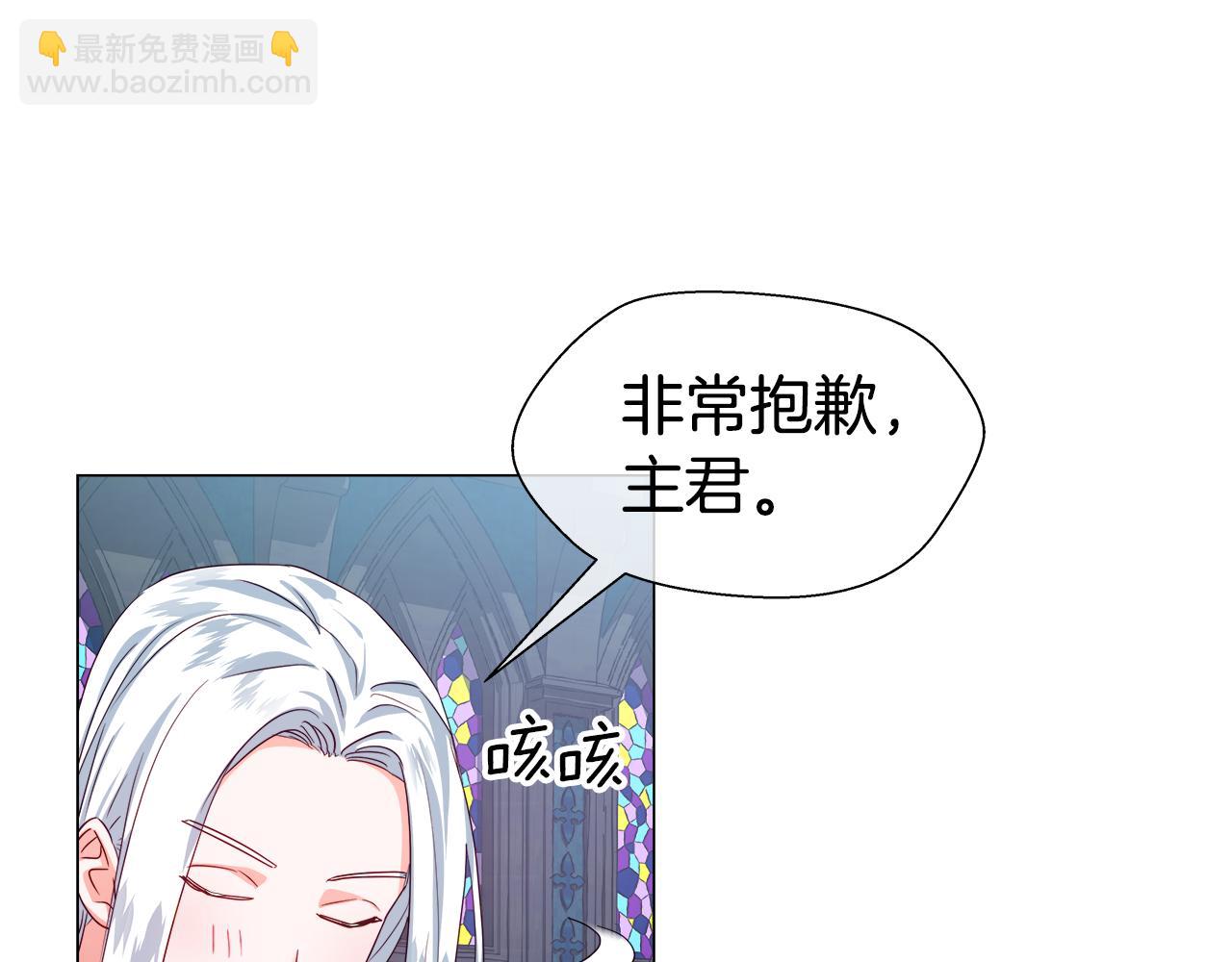 第33话 被抛弃的小动物10